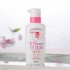 Nước giặt đồ lót dạng bọt Elmie KOSE